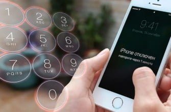 Как разблокировать телефон, если пароль забыт – способы убрать и обойти блокировку
