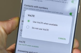 Что такое VoLTE – плюсы и минусы, как включить и отключить