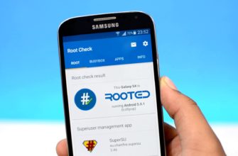 root права на Android